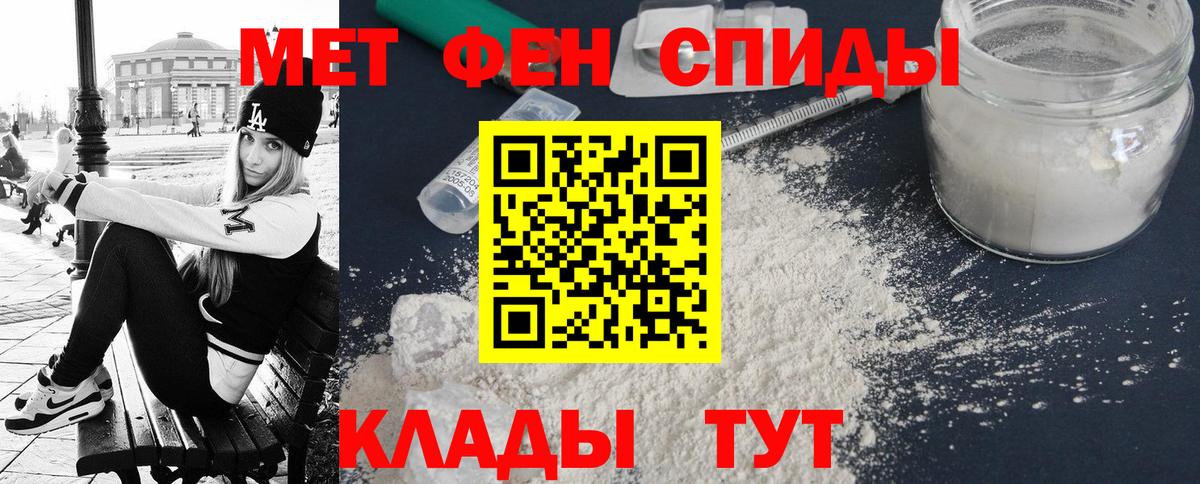 Красноперекопск  Amphetamine  Вход с VPN  АМФЕТАМИН Premium 