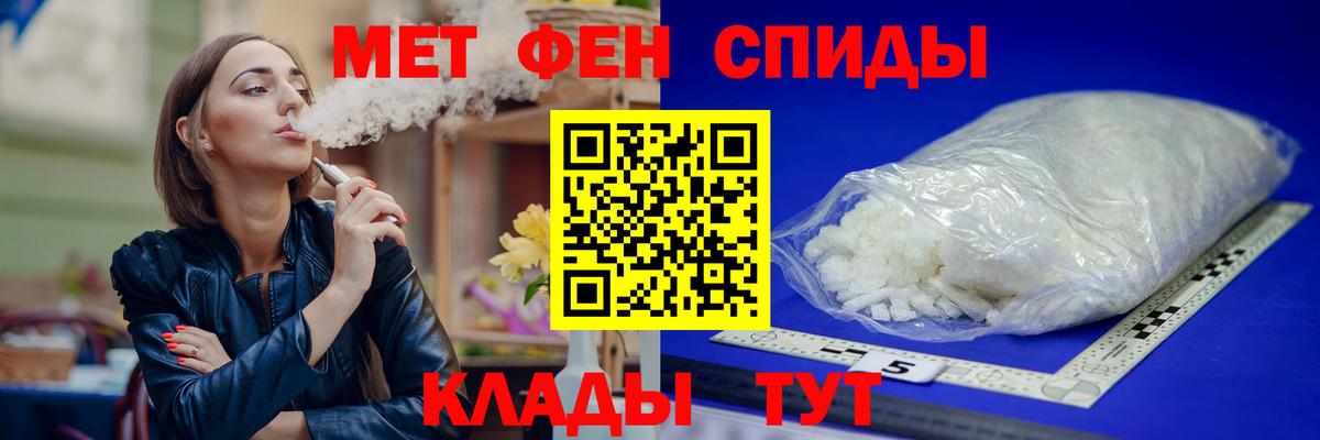 Amphetamine VHQ Красноперекопск