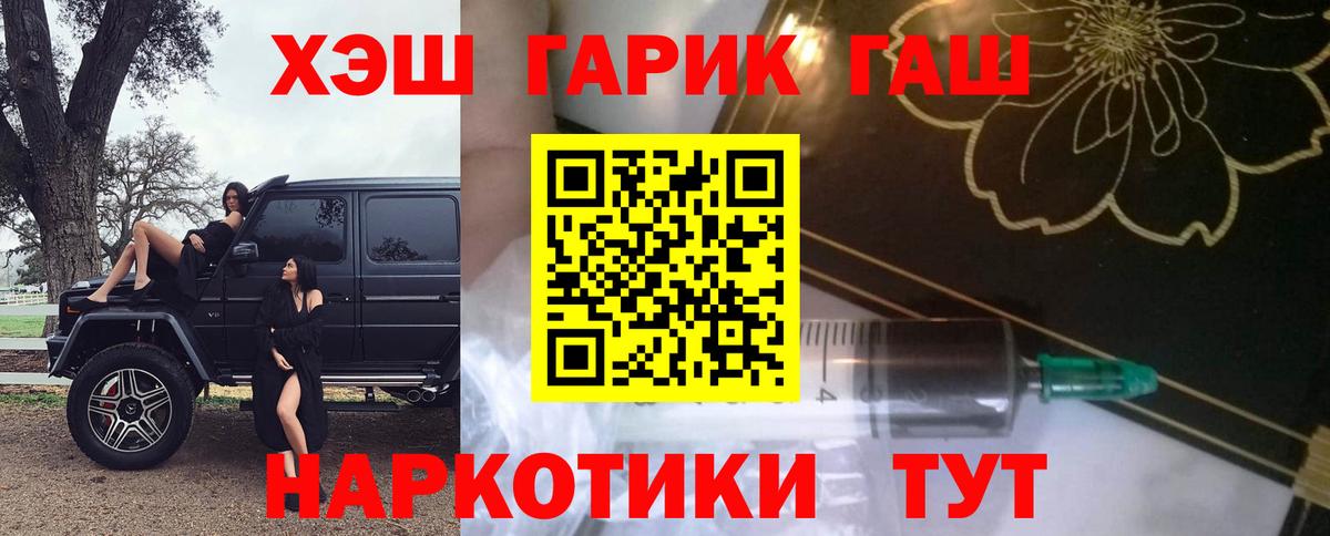 Красноперекопск  как найти закладки  Гашиш  Вход с VPN  ГАШ индика сатива  ГАШ Premium 