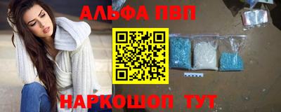 винт Чебоксары