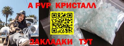 винт Чебоксары