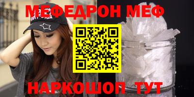 кокаин VHQ Чебаркуль