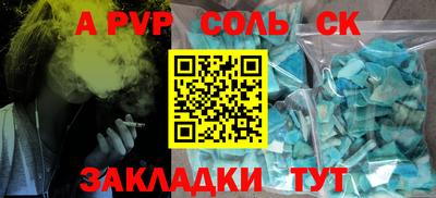 винт Чебоксары