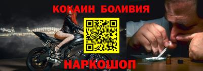 кокаин VHQ Чебаркуль