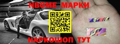 винт Чебоксары