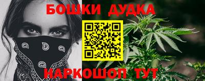 кокаин VHQ Чебаркуль