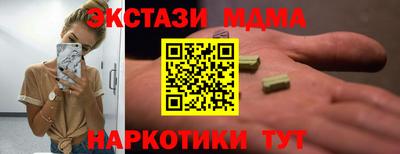 винт Чебоксары