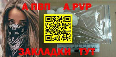 кокаин VHQ Чебаркуль