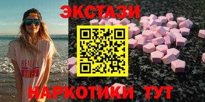 круглые Чапаевск