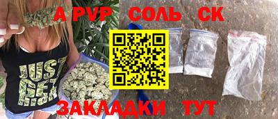 круглые Чапаевск