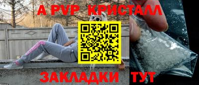 винт Чебоксары