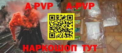 круглые Чапаевск