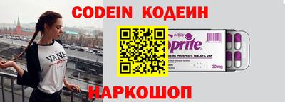 кокаин VHQ Чебаркуль