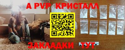 кокаин VHQ Чебаркуль