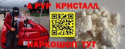 кокаин VHQ Чебаркуль