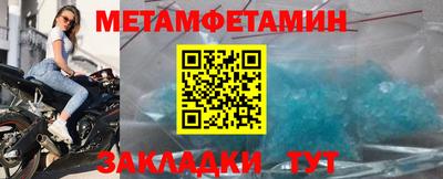 кокаин VHQ Чебаркуль