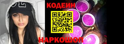кокаин VHQ Чебаркуль