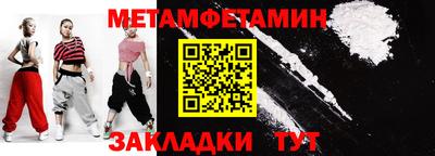кокаин VHQ Чебаркуль