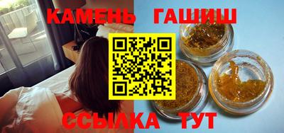 круглые Чапаевск