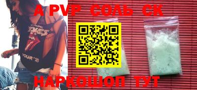 винт Чебоксары
