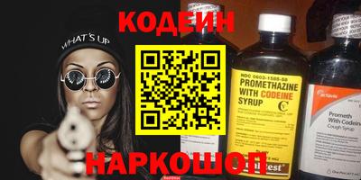 кокаин VHQ Чебаркуль