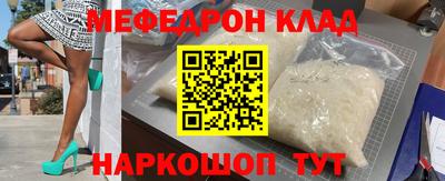 кокаин VHQ Чебаркуль