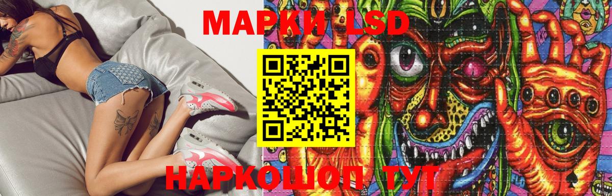 Красноперекопск  ЛСД экстази кислота  LSD-25 экстази кислота  Вход с VPN 