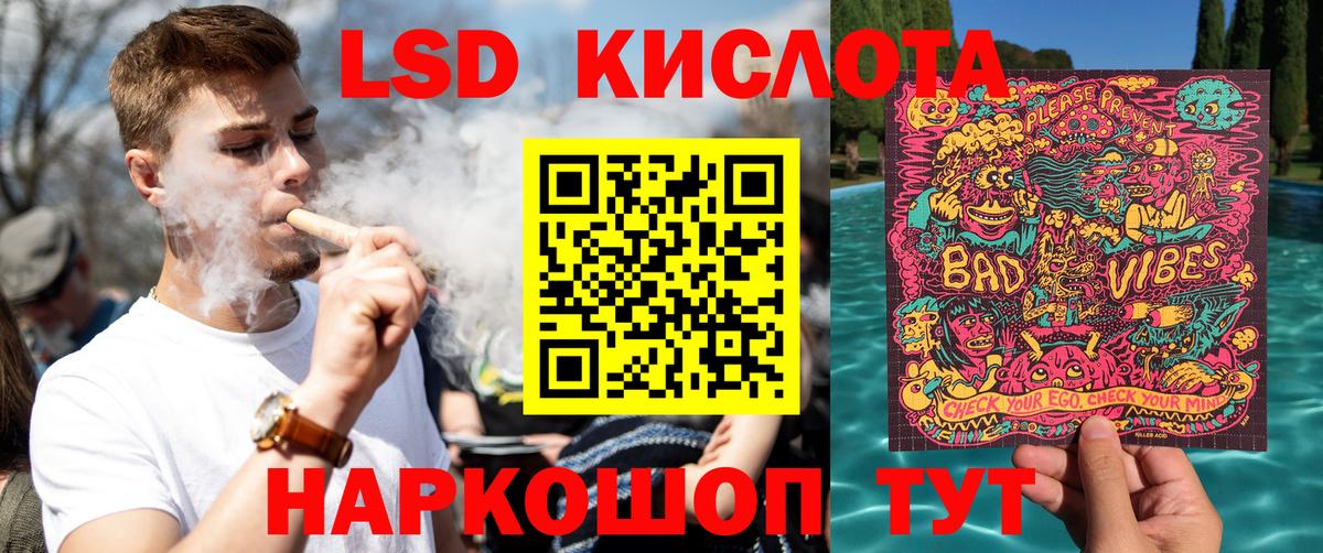 Альфа ПВП Красноперекопск