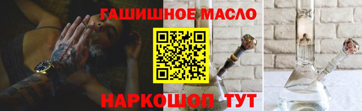 Дистиллят ТГК вейп  купить наркотики цена  Красноперекопск  Дистиллят ТГК вейп с тгк  Вход с VPN 