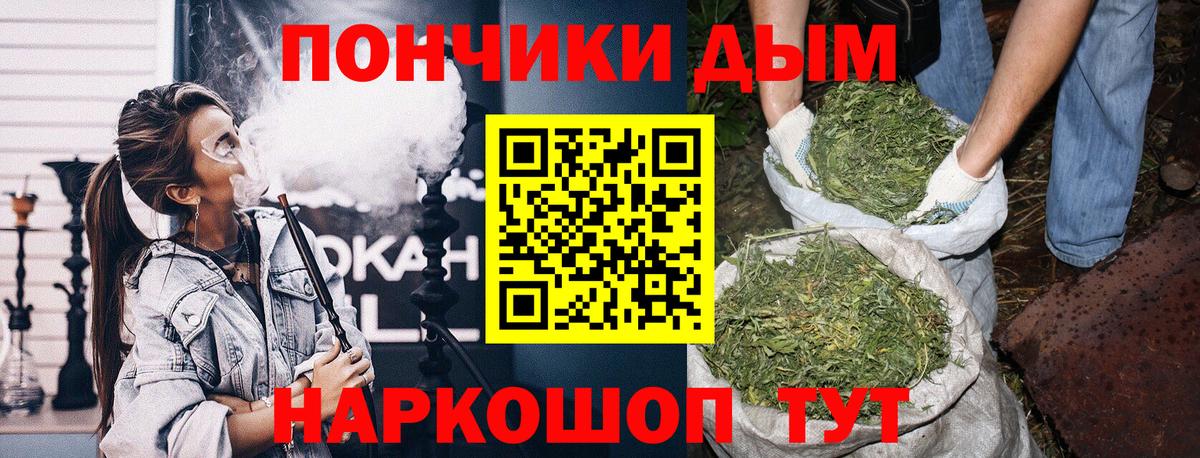 Бошки Шишки SATIVA & INDICA  Бошки марихуана Bruce Banner  Красноперекопск  Марихуана LSD WEED  Вход с VPN 